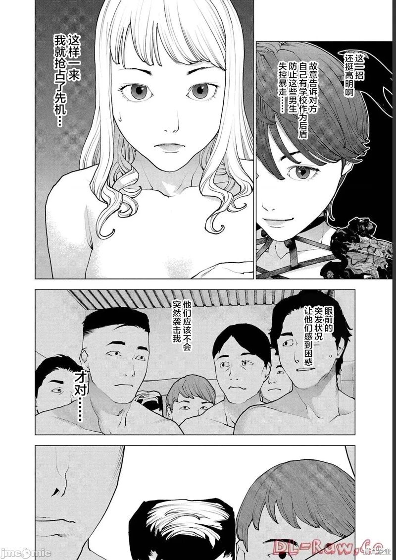 第133话