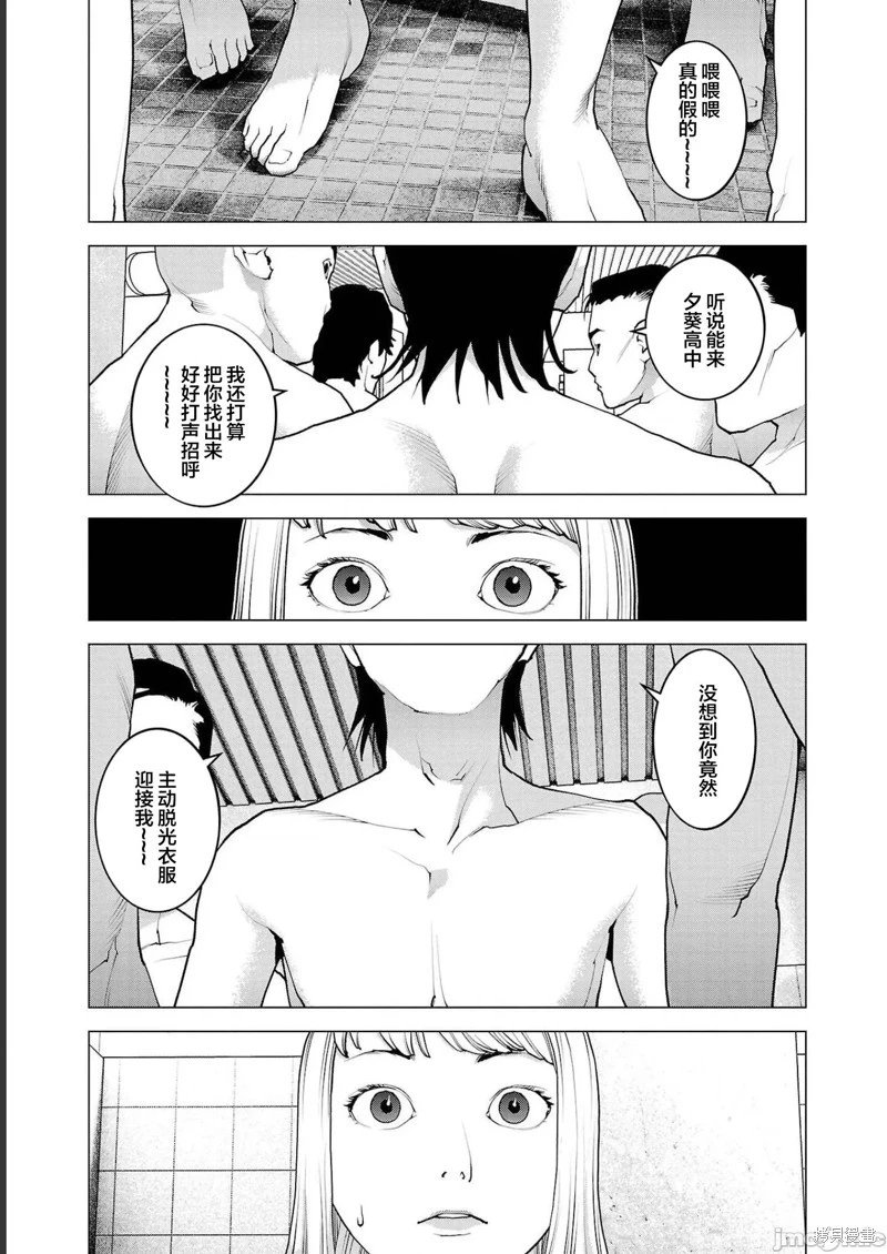 第133话