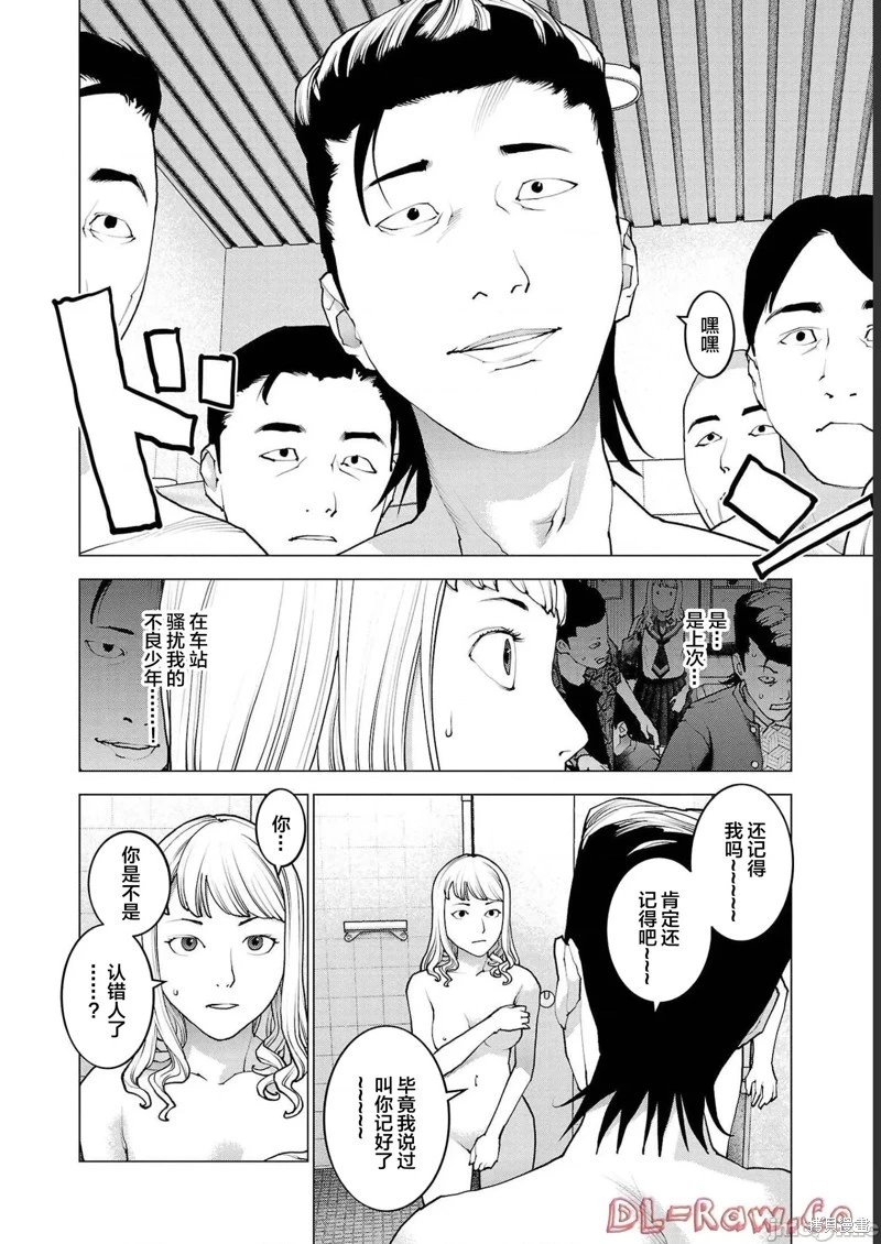 第133话