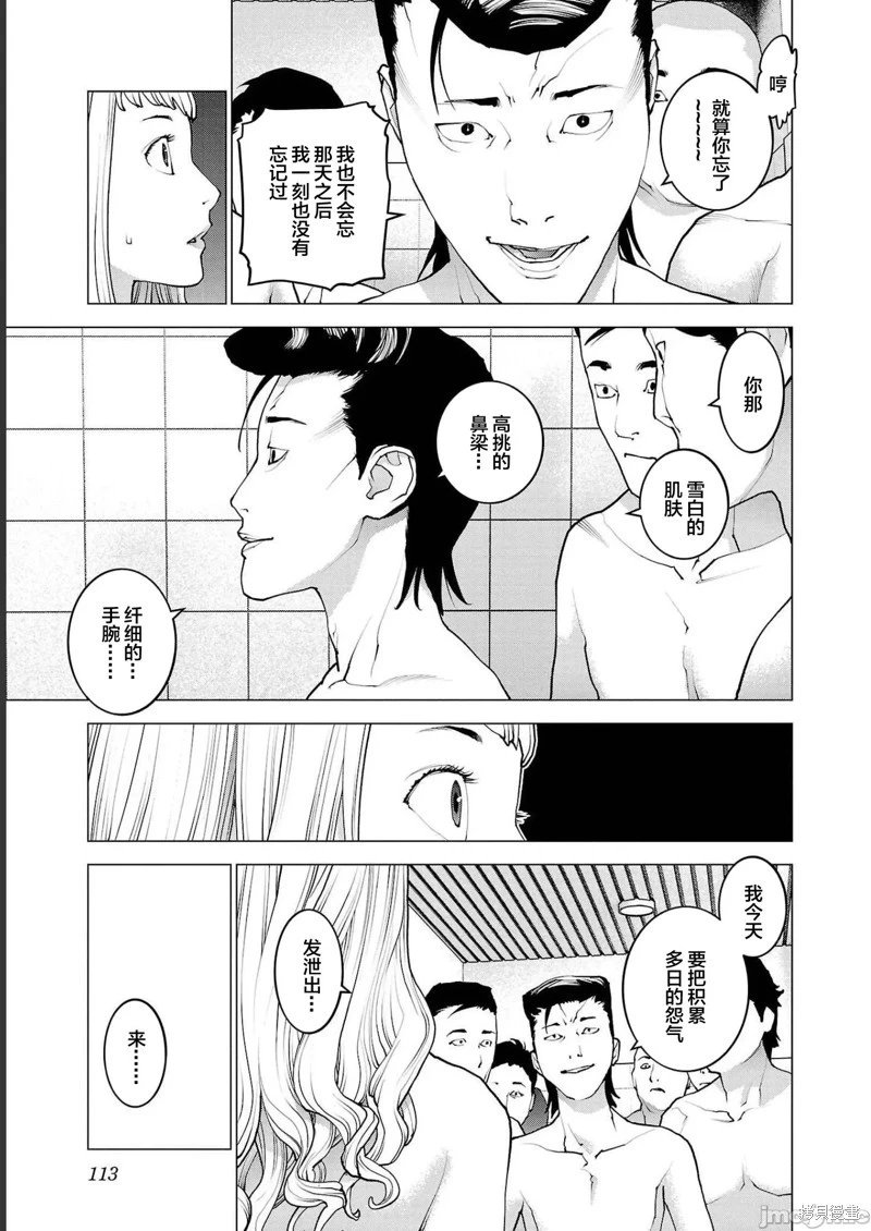第133话