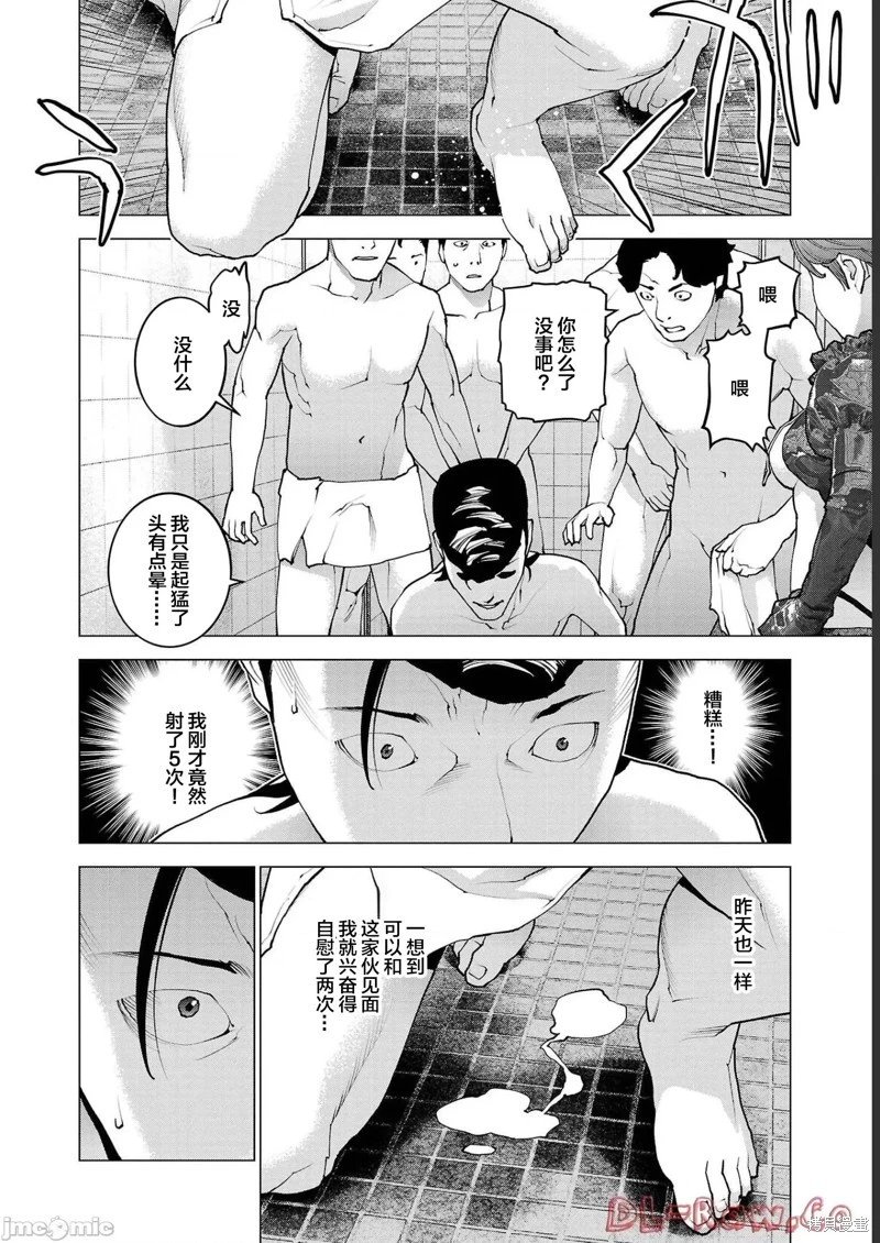 第133话