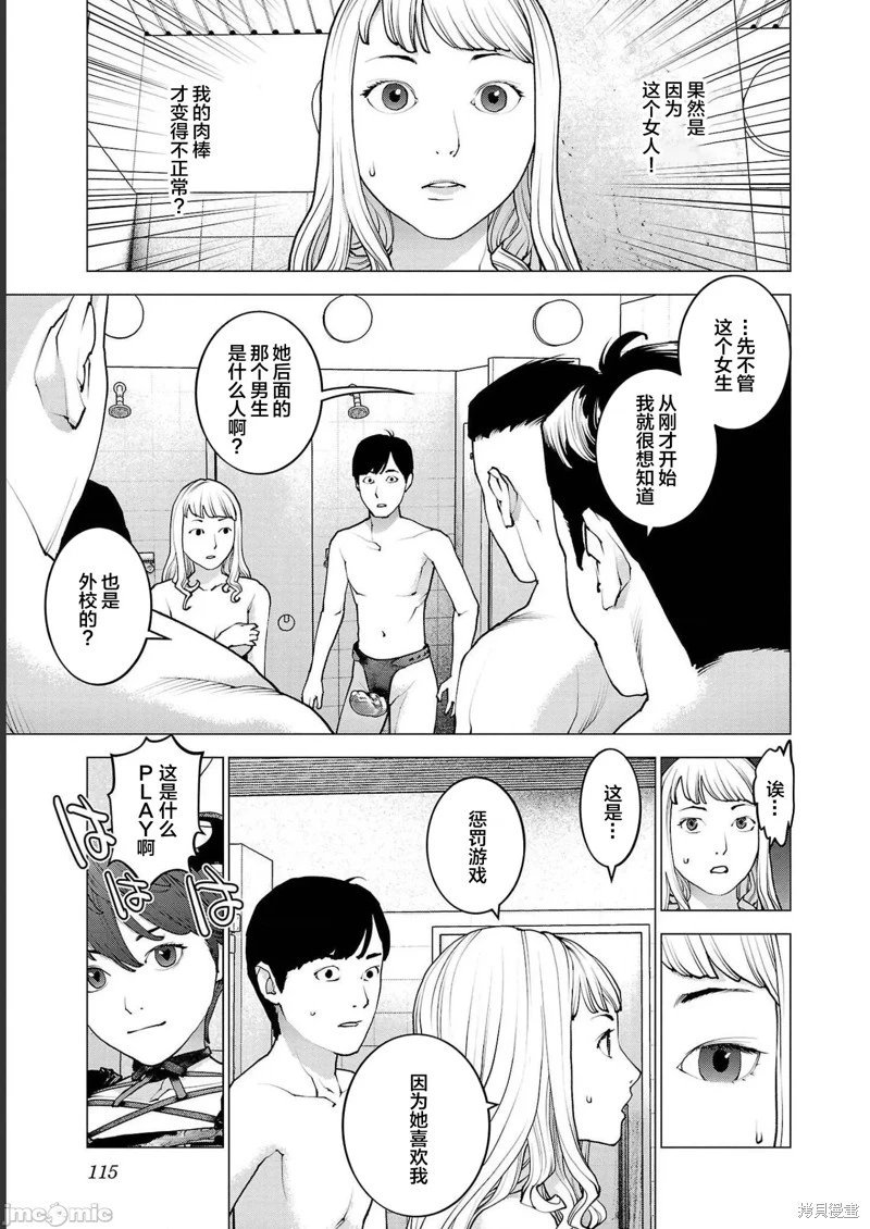 第133话