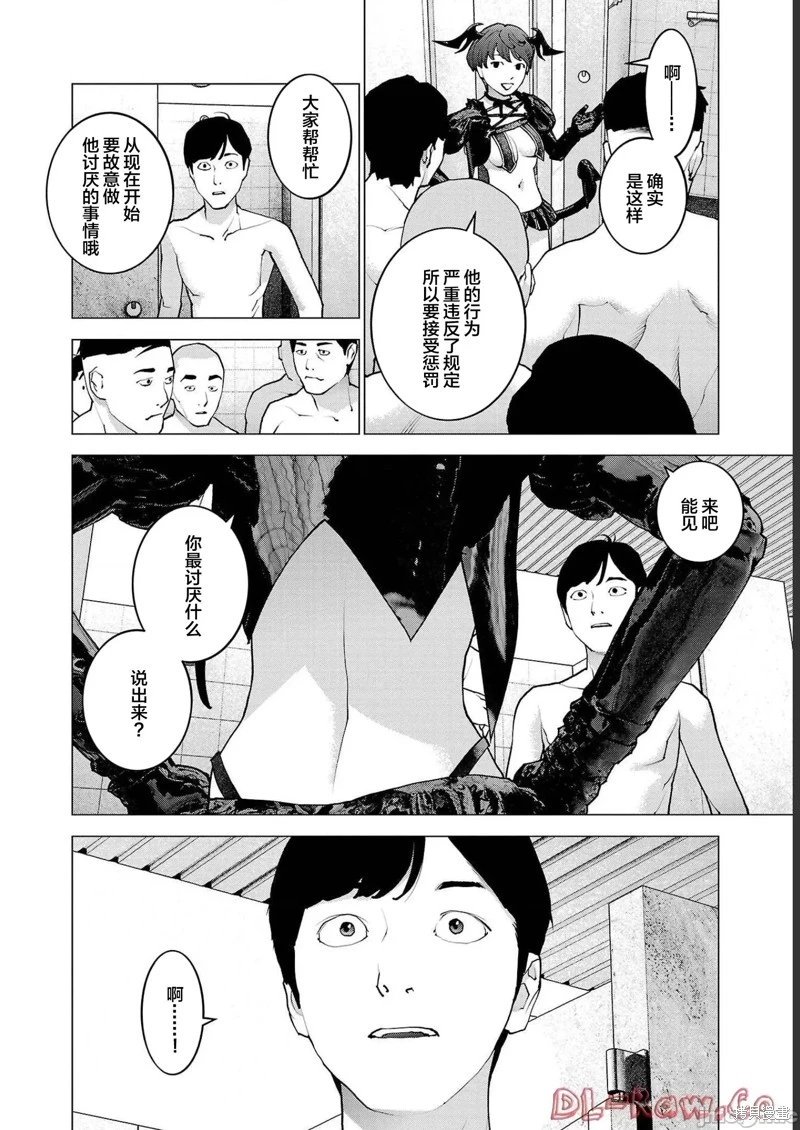 第133话