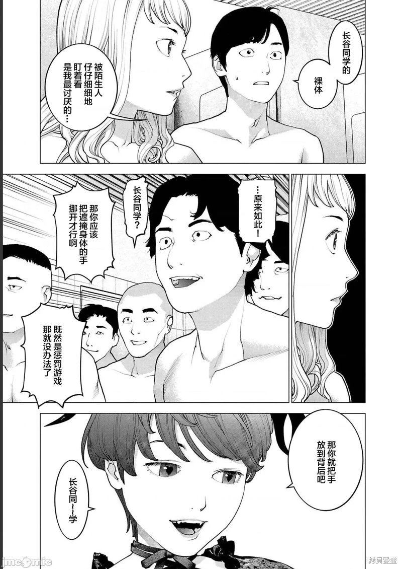 第133话