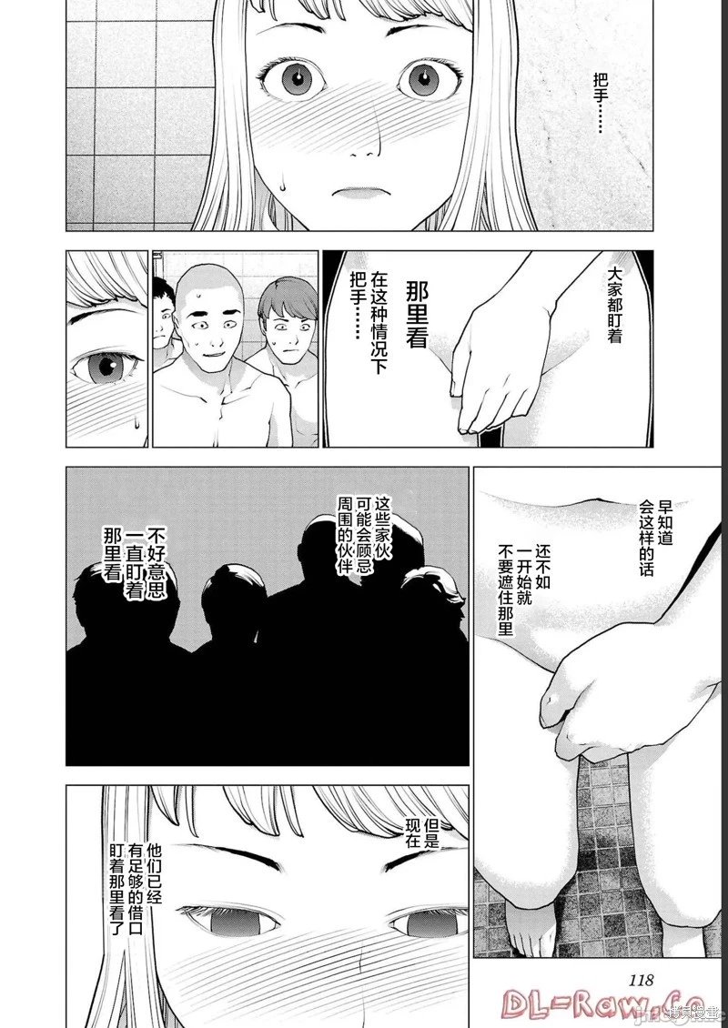 第133话
