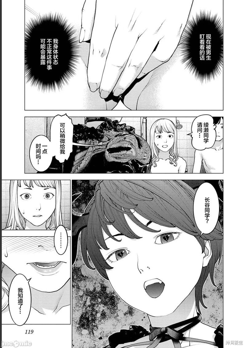 第133话