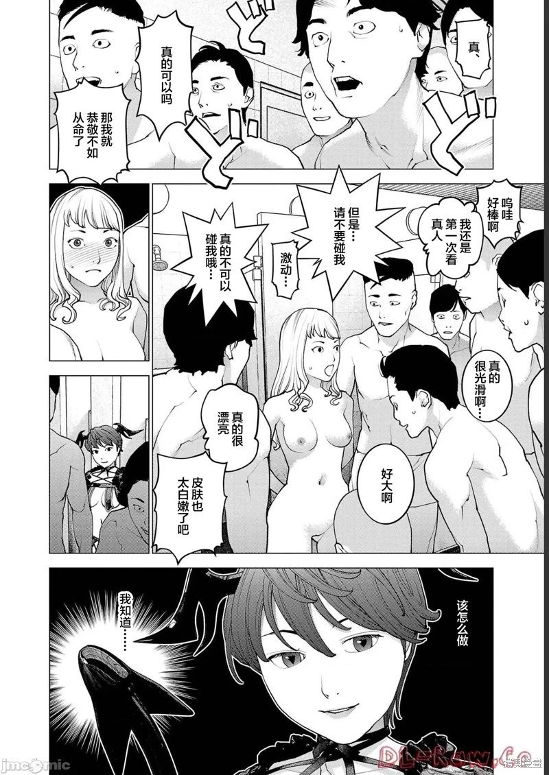 第133话