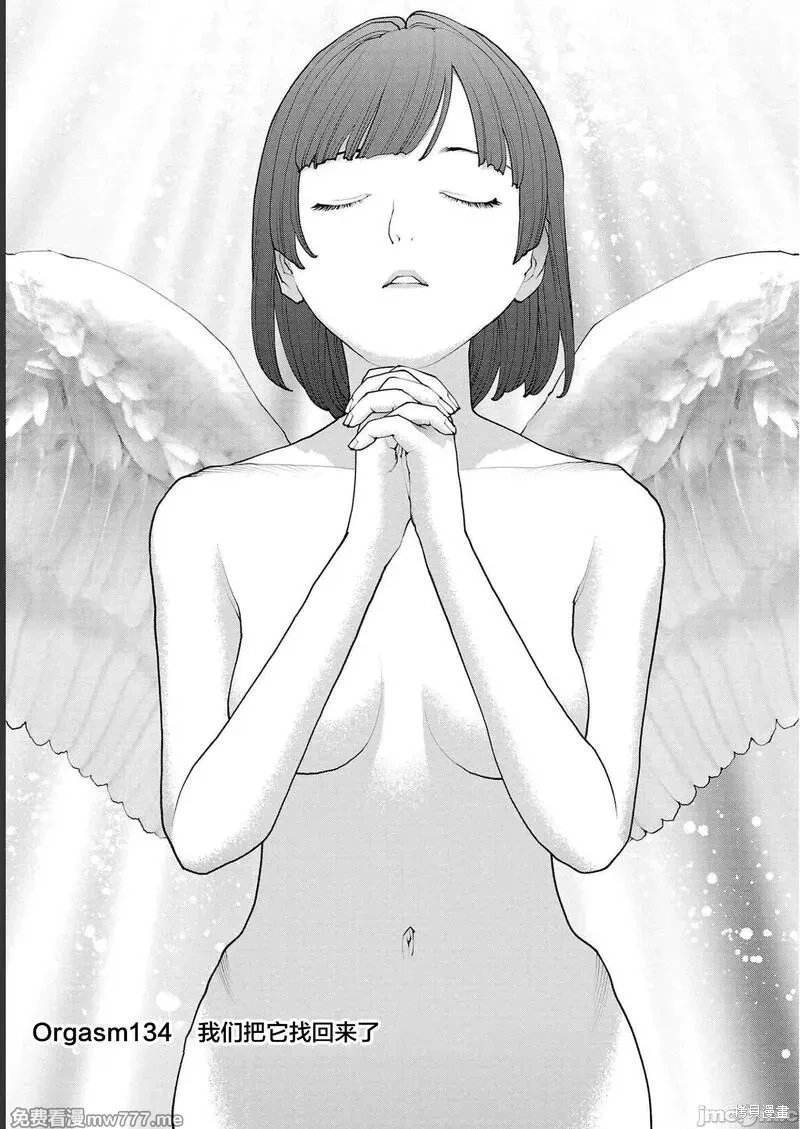 第134话