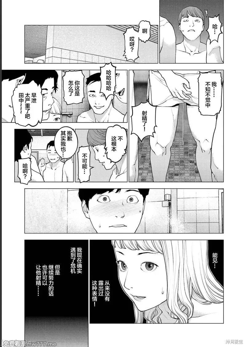 第134话