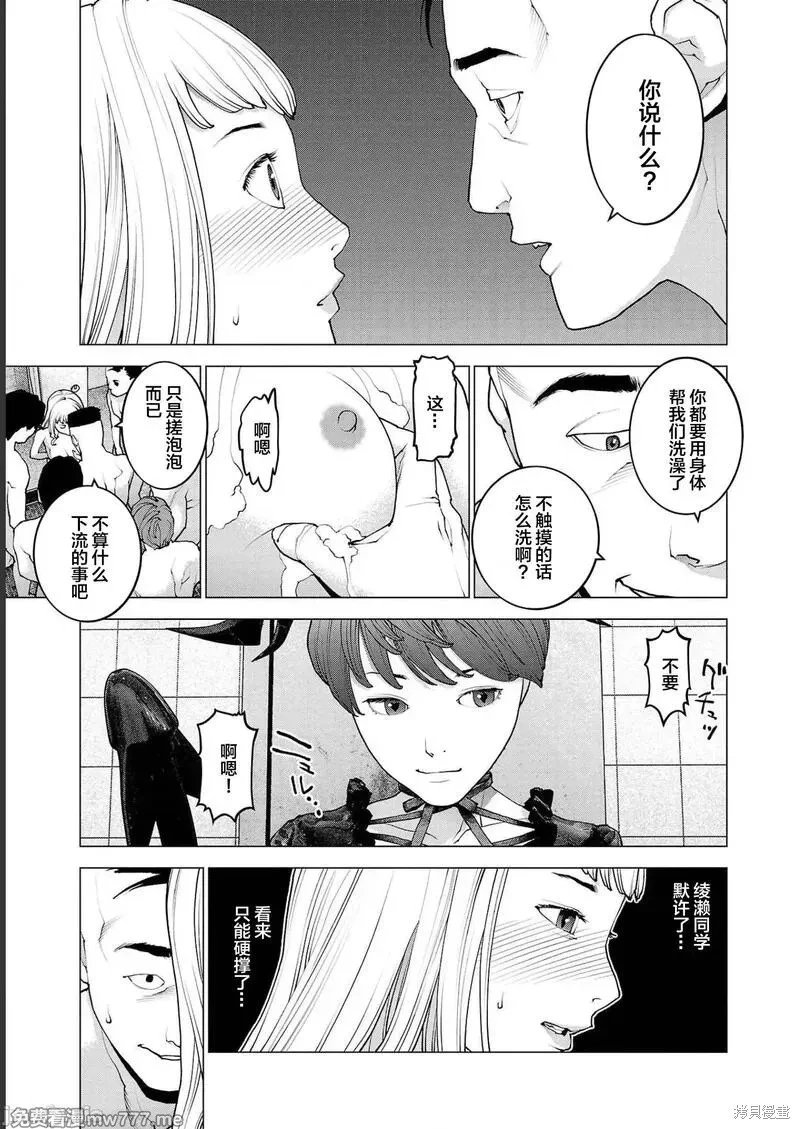 第134话