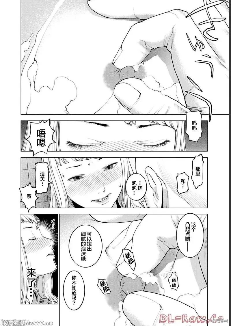 第134话