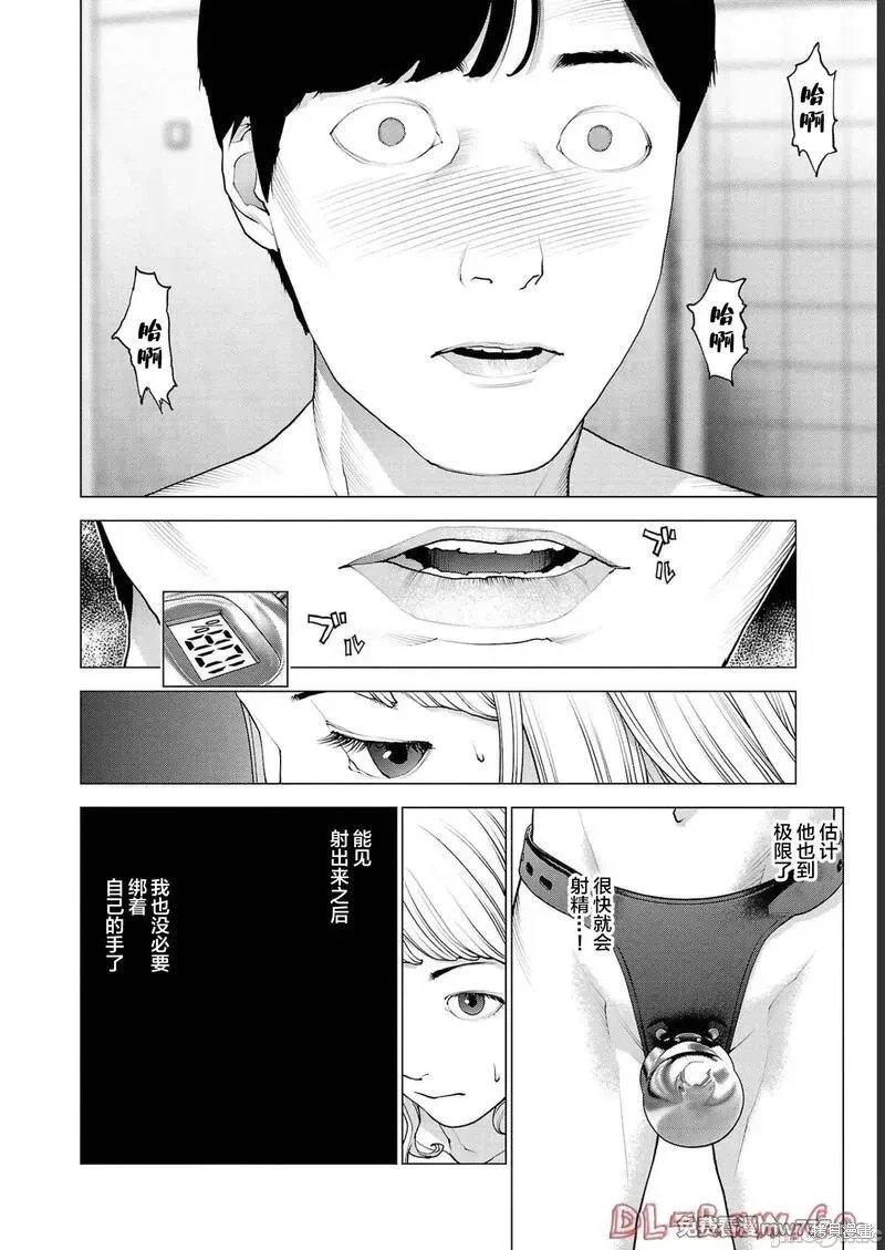第134话