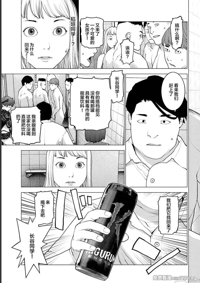 第134话