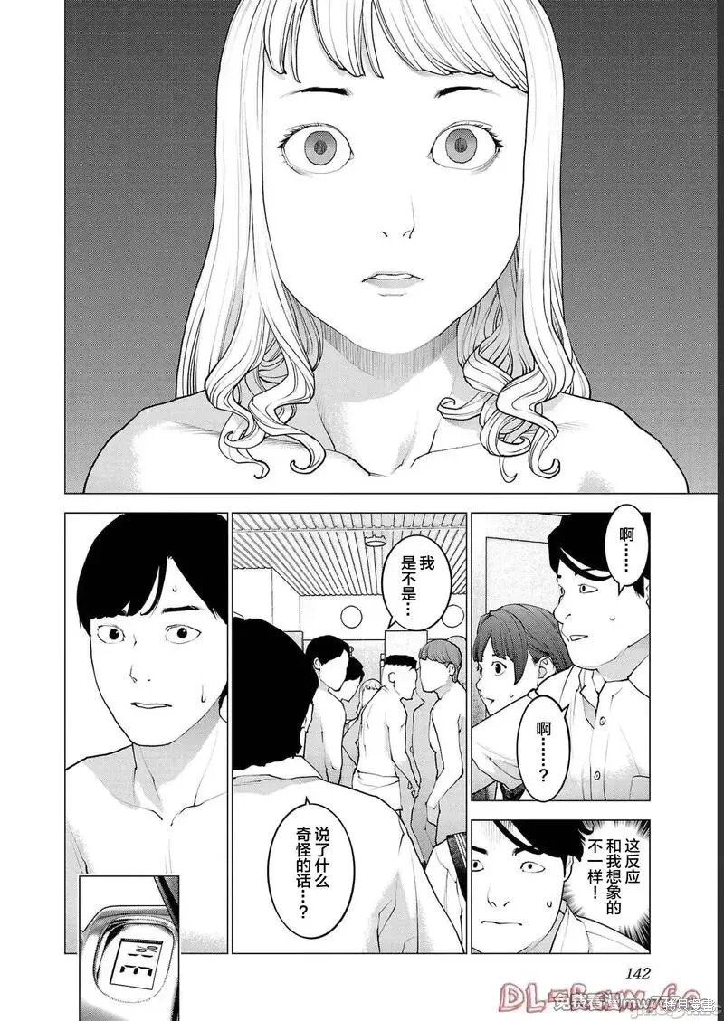 第134话