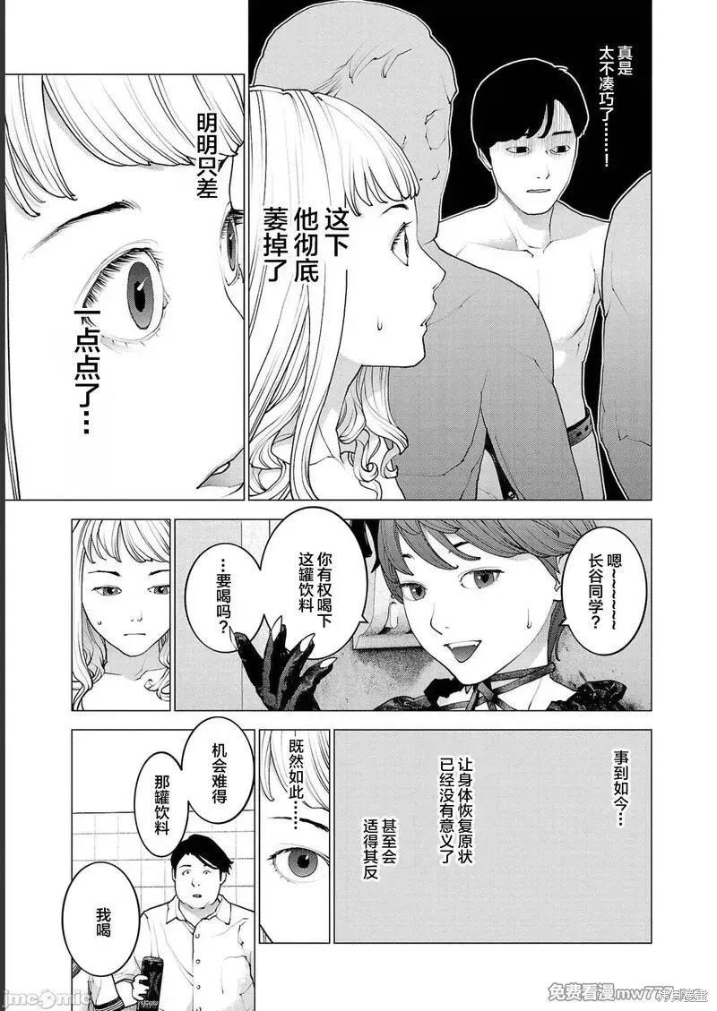 第134话
