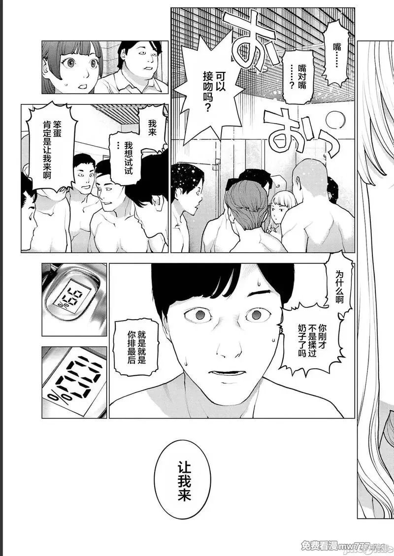 第134话