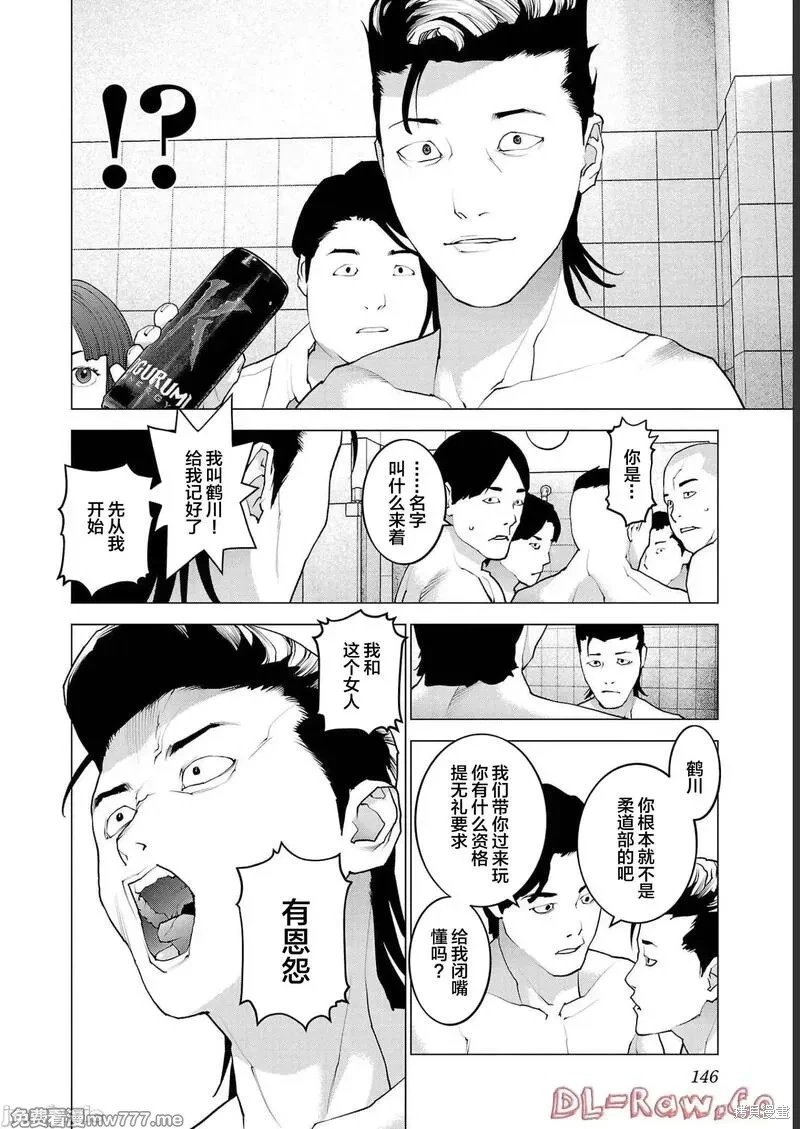 第134话