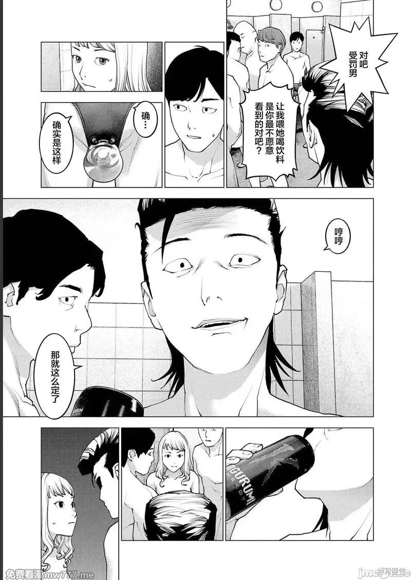 第134话