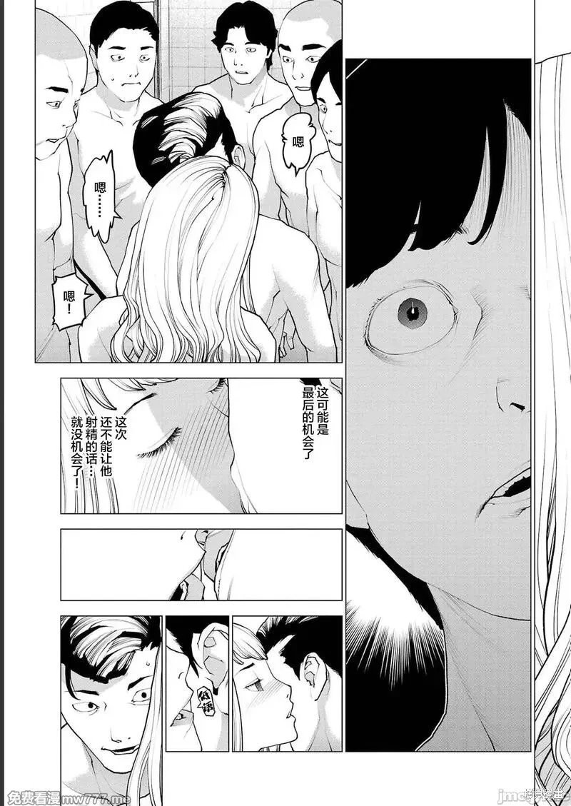 第134话