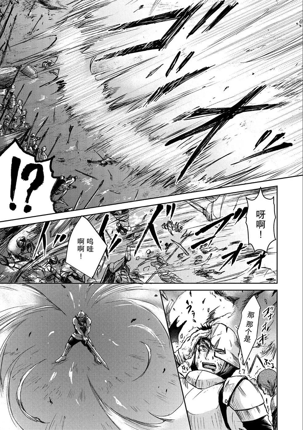 第01话
