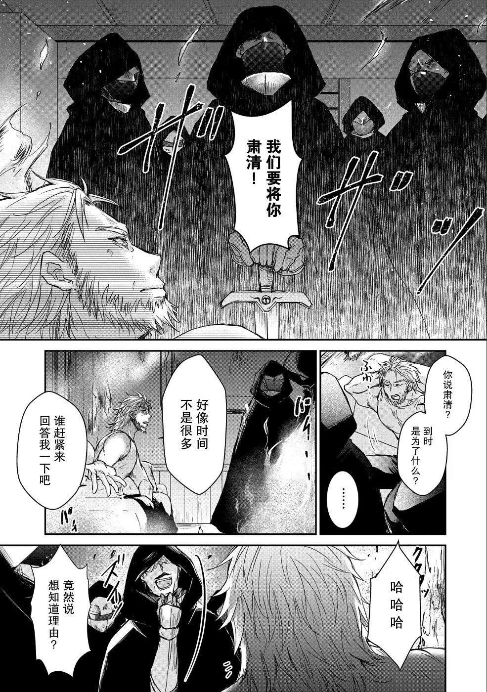 第01话