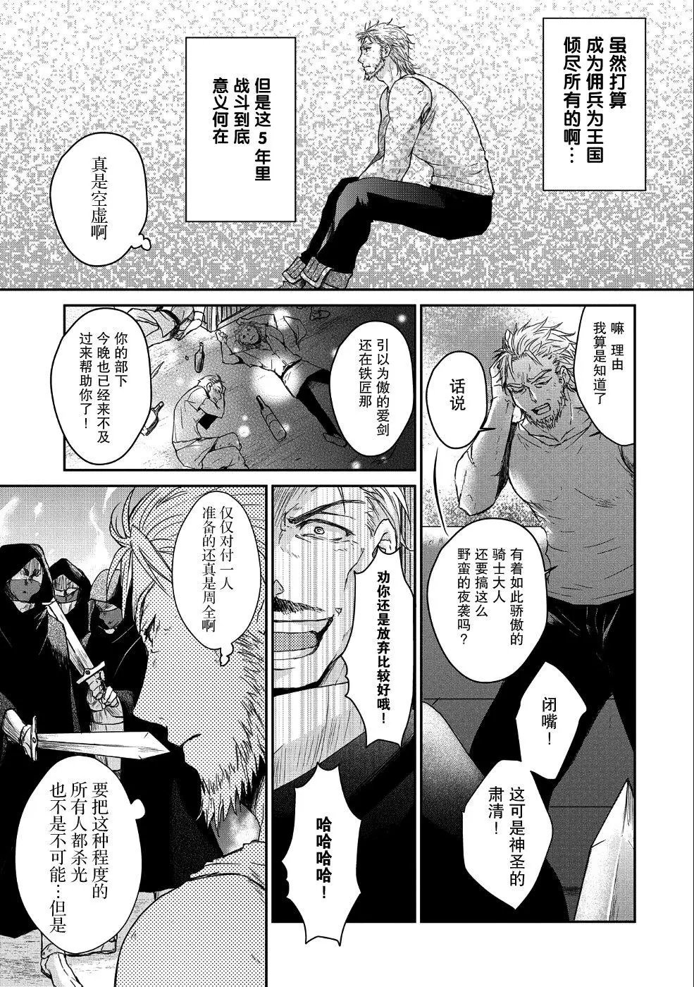 第01话