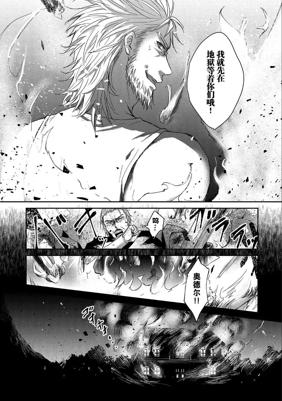 第01话