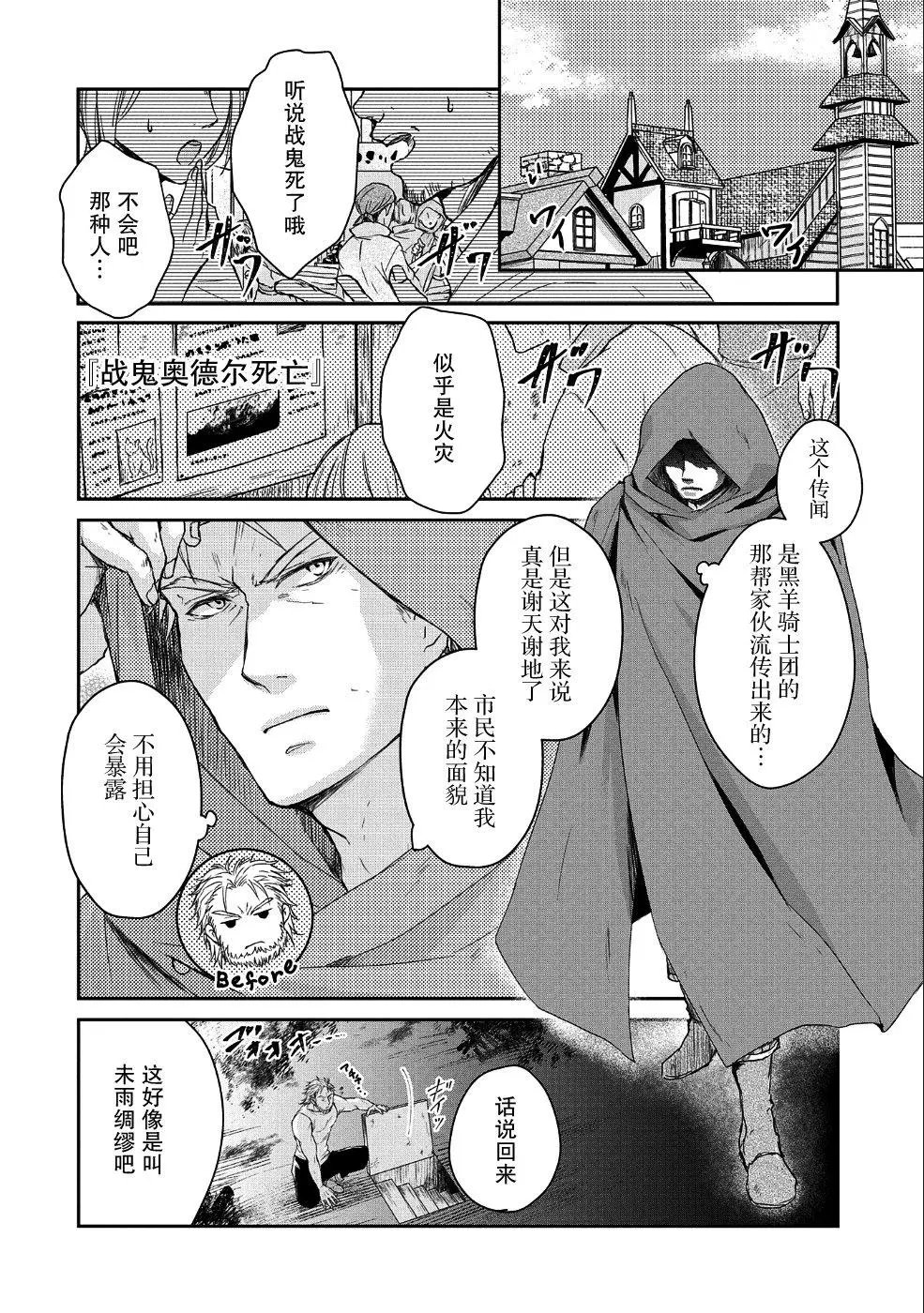 第01话
