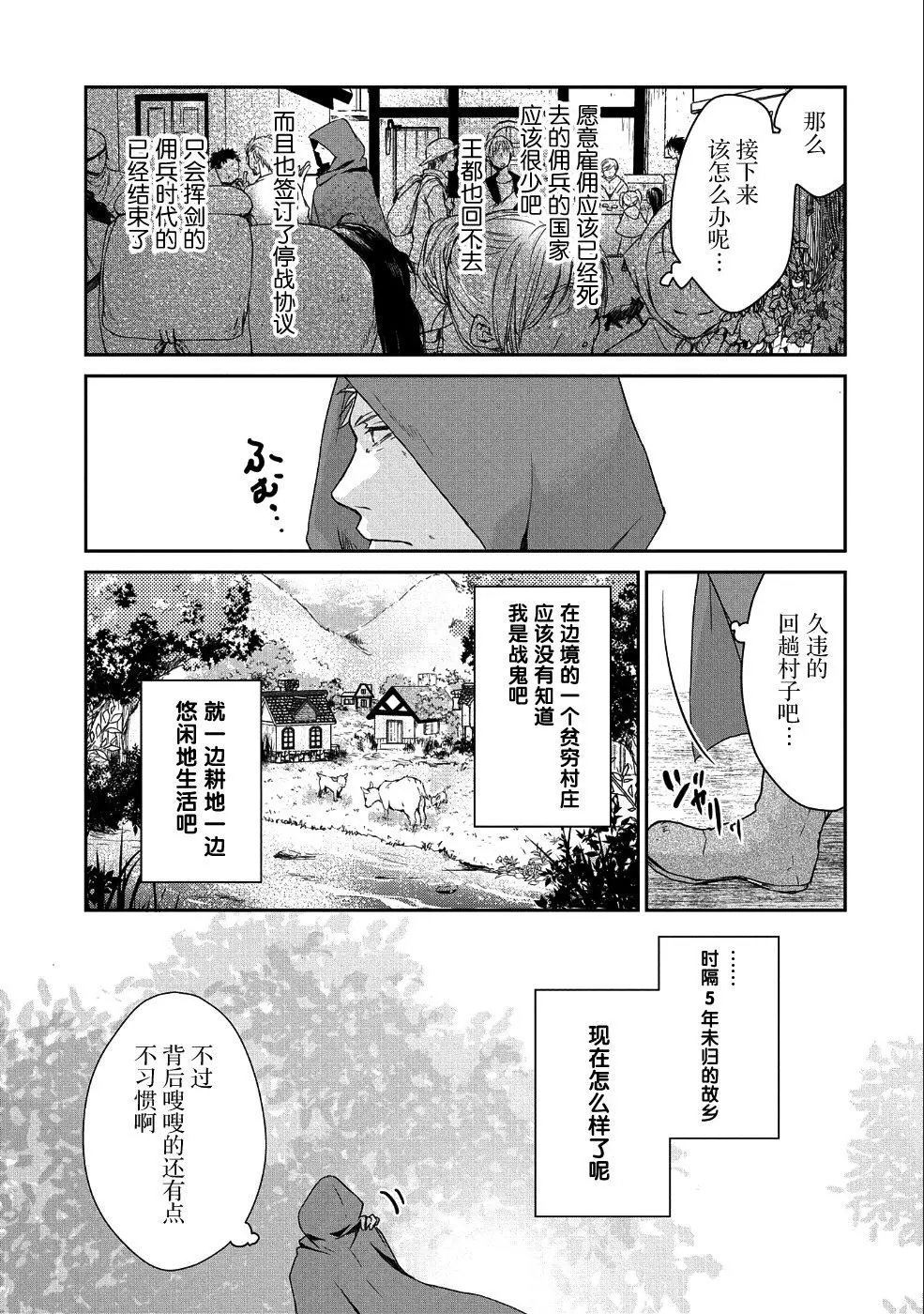 第01话