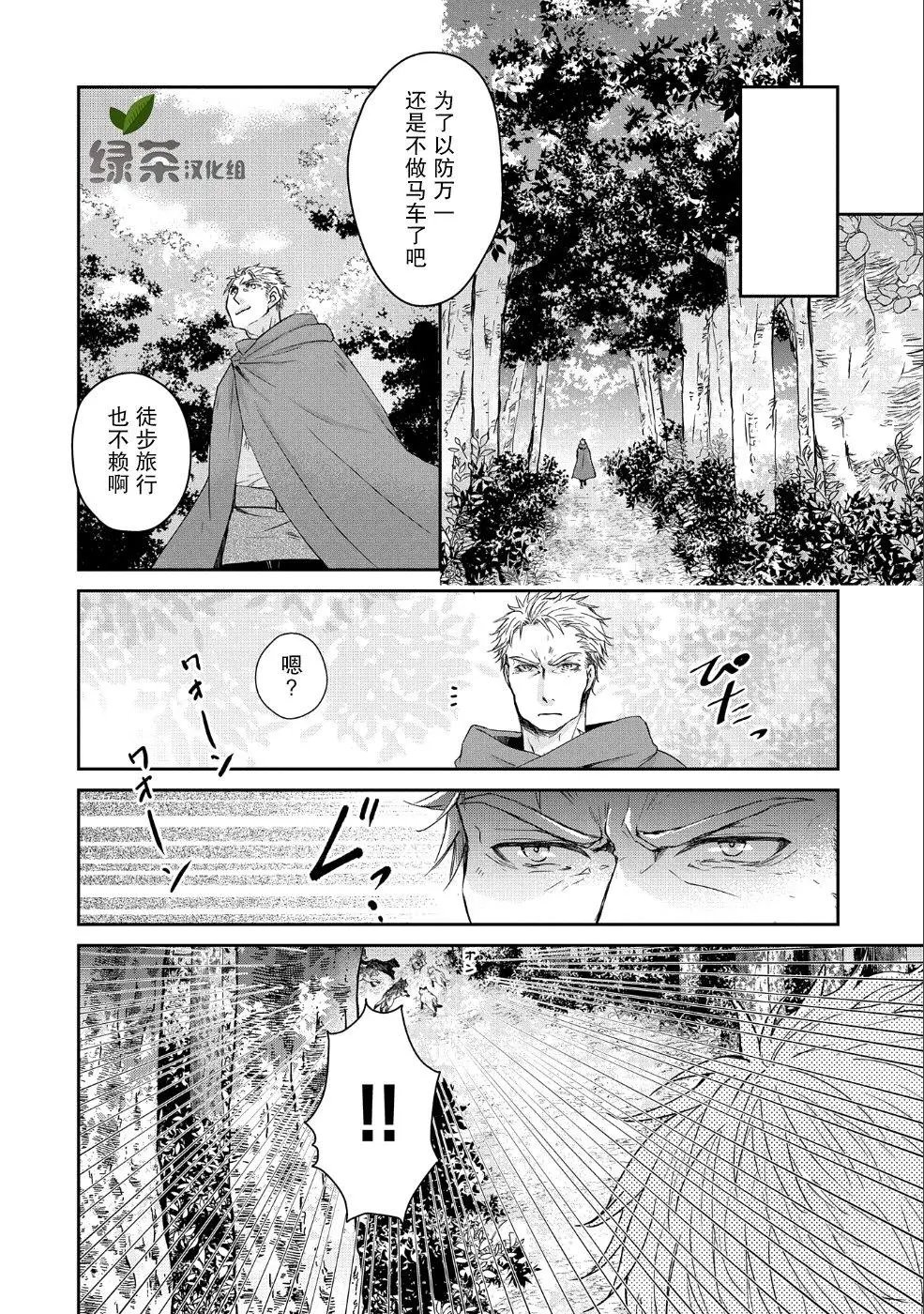 第01话