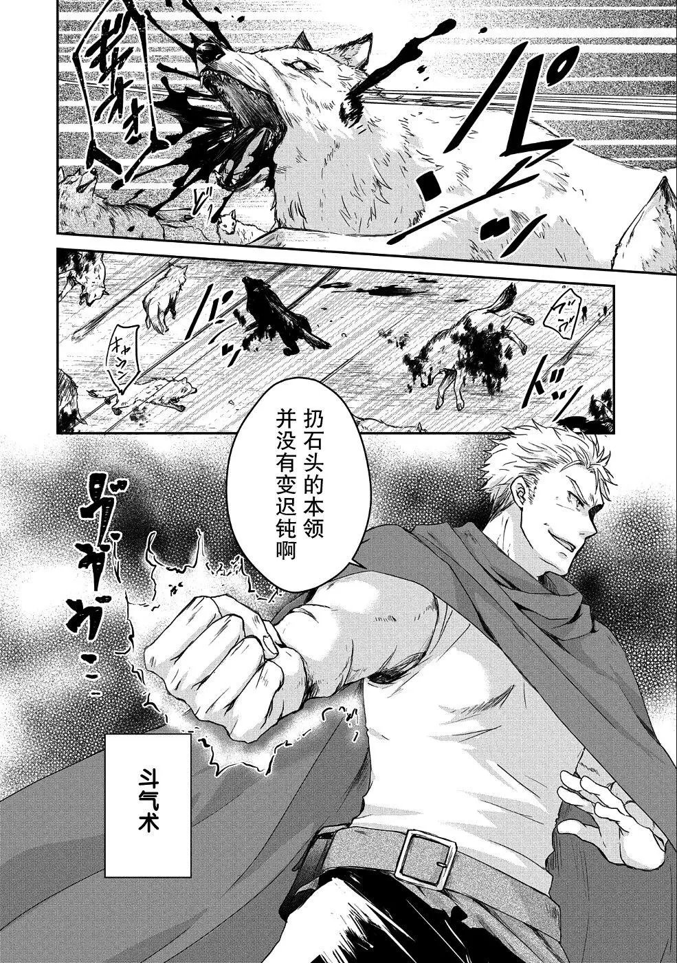 第01话