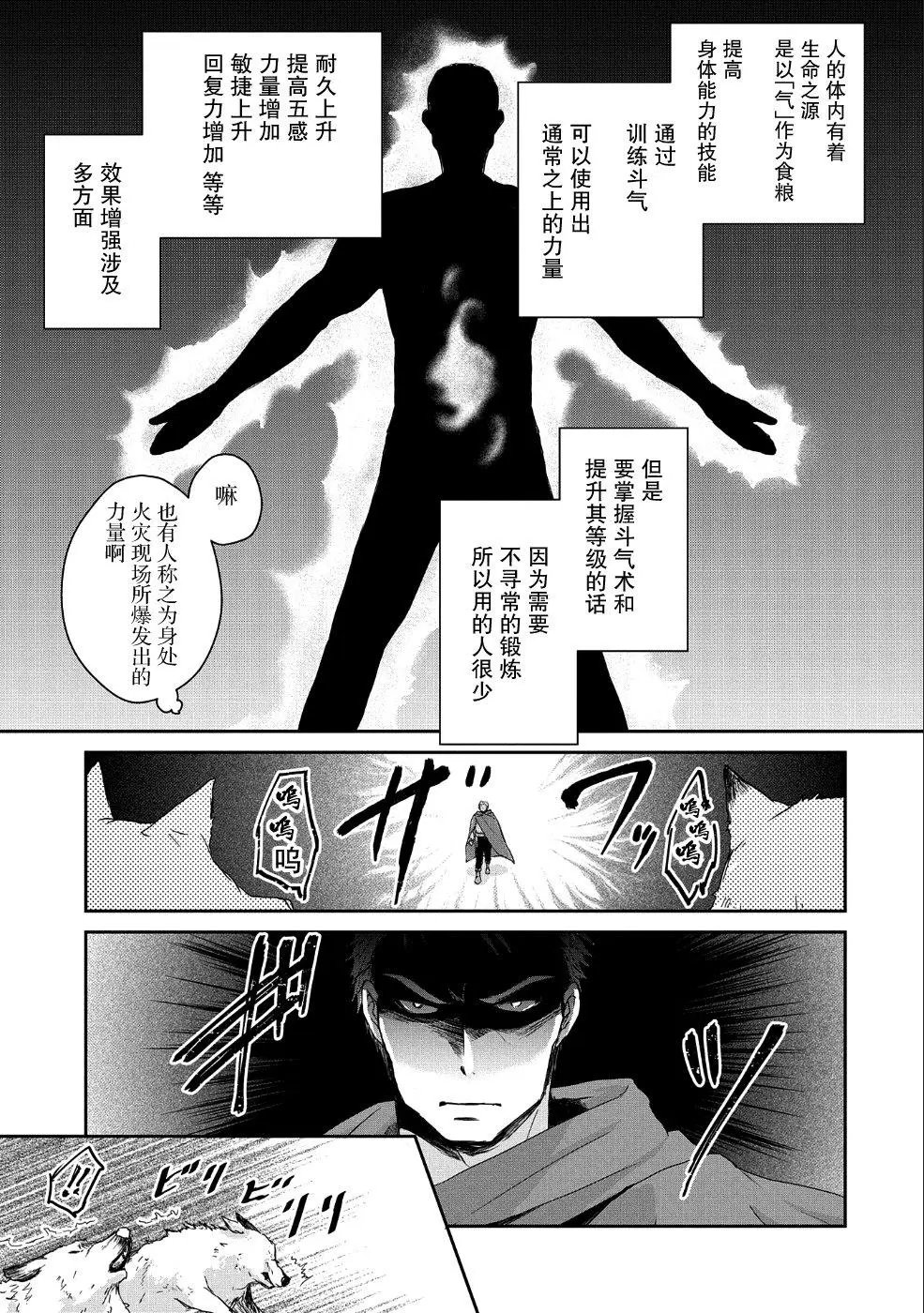 第01话