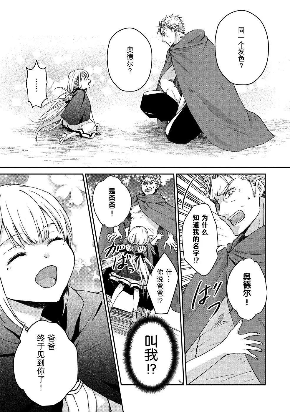 第01话