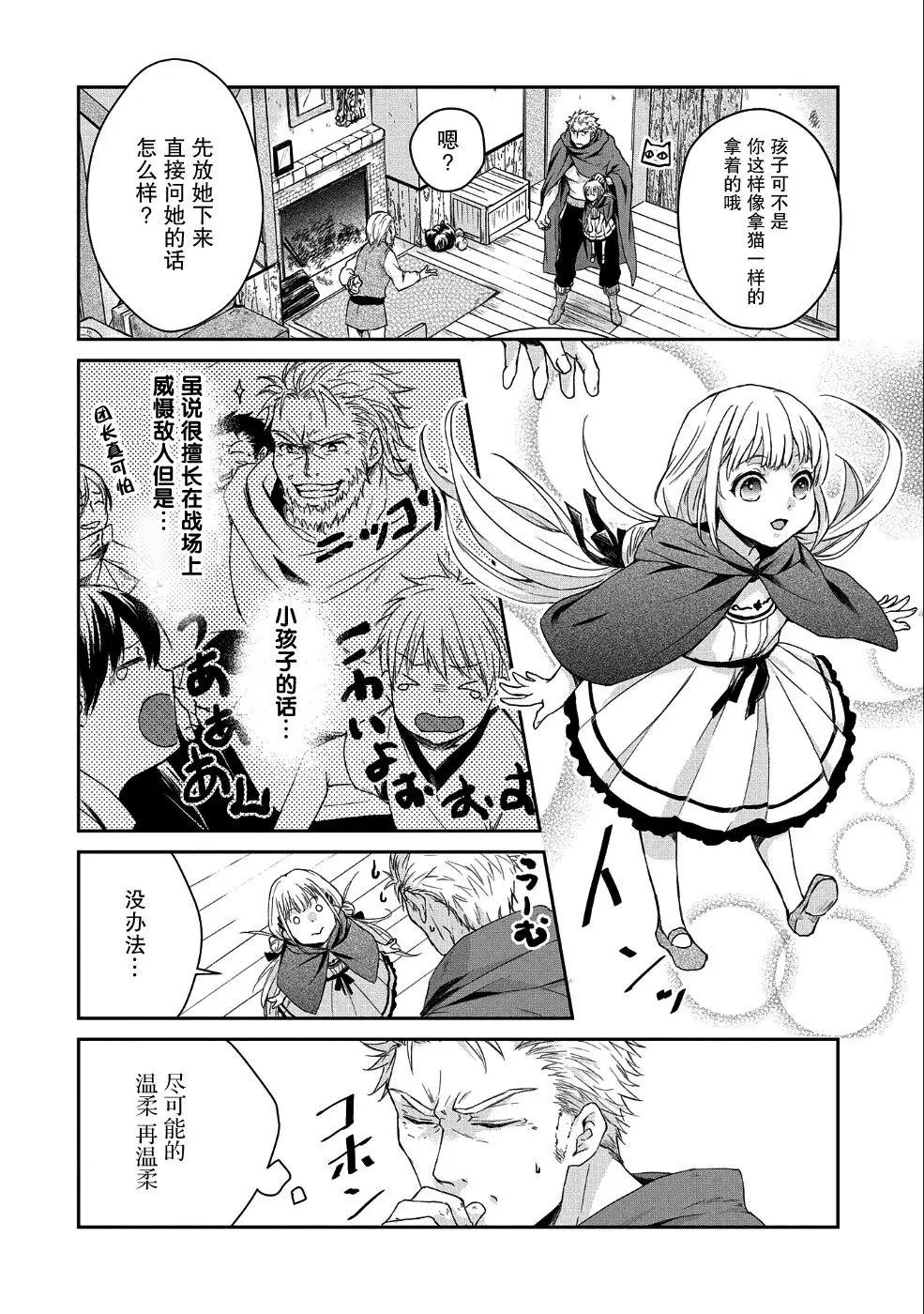 第01话