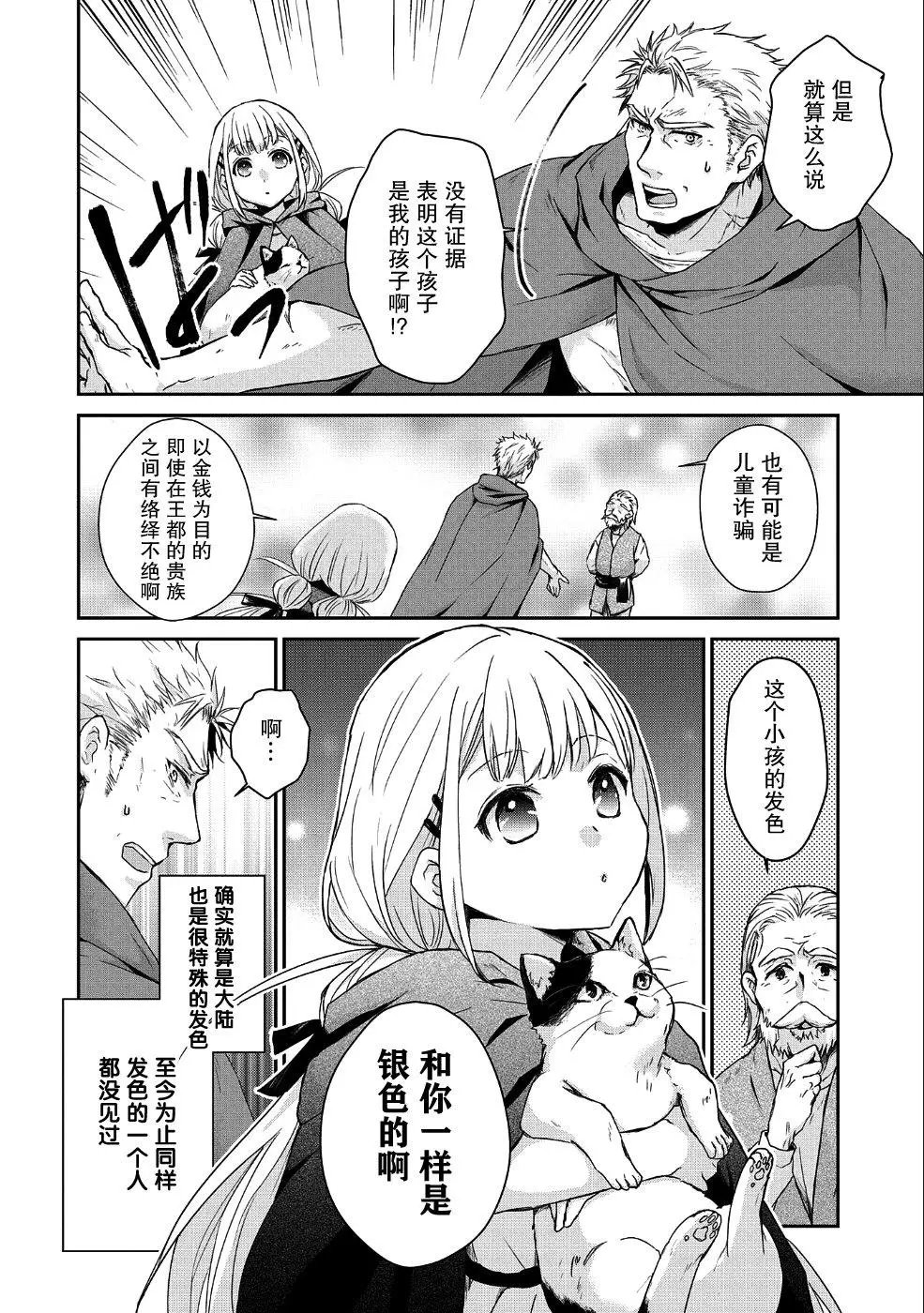 第01话