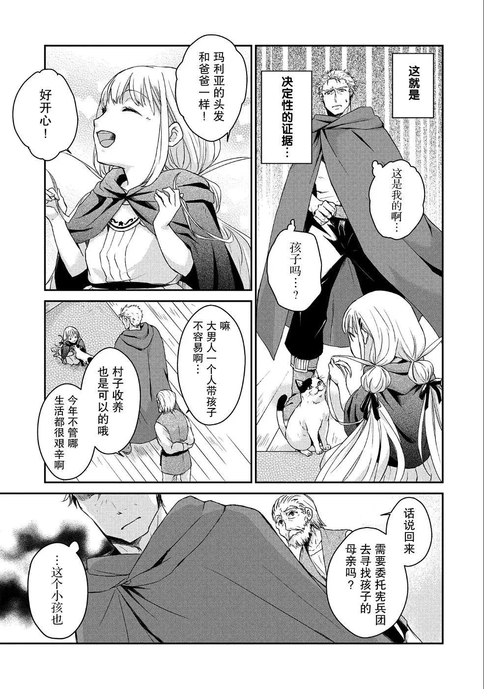 第01话