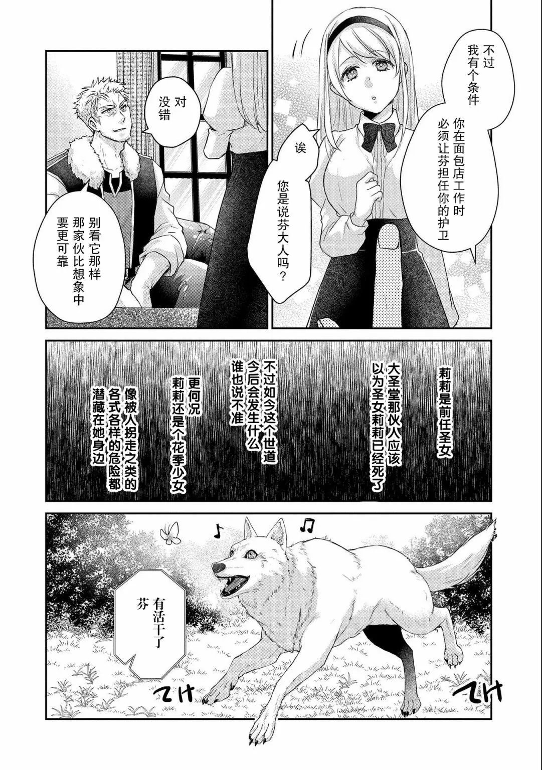 第12话