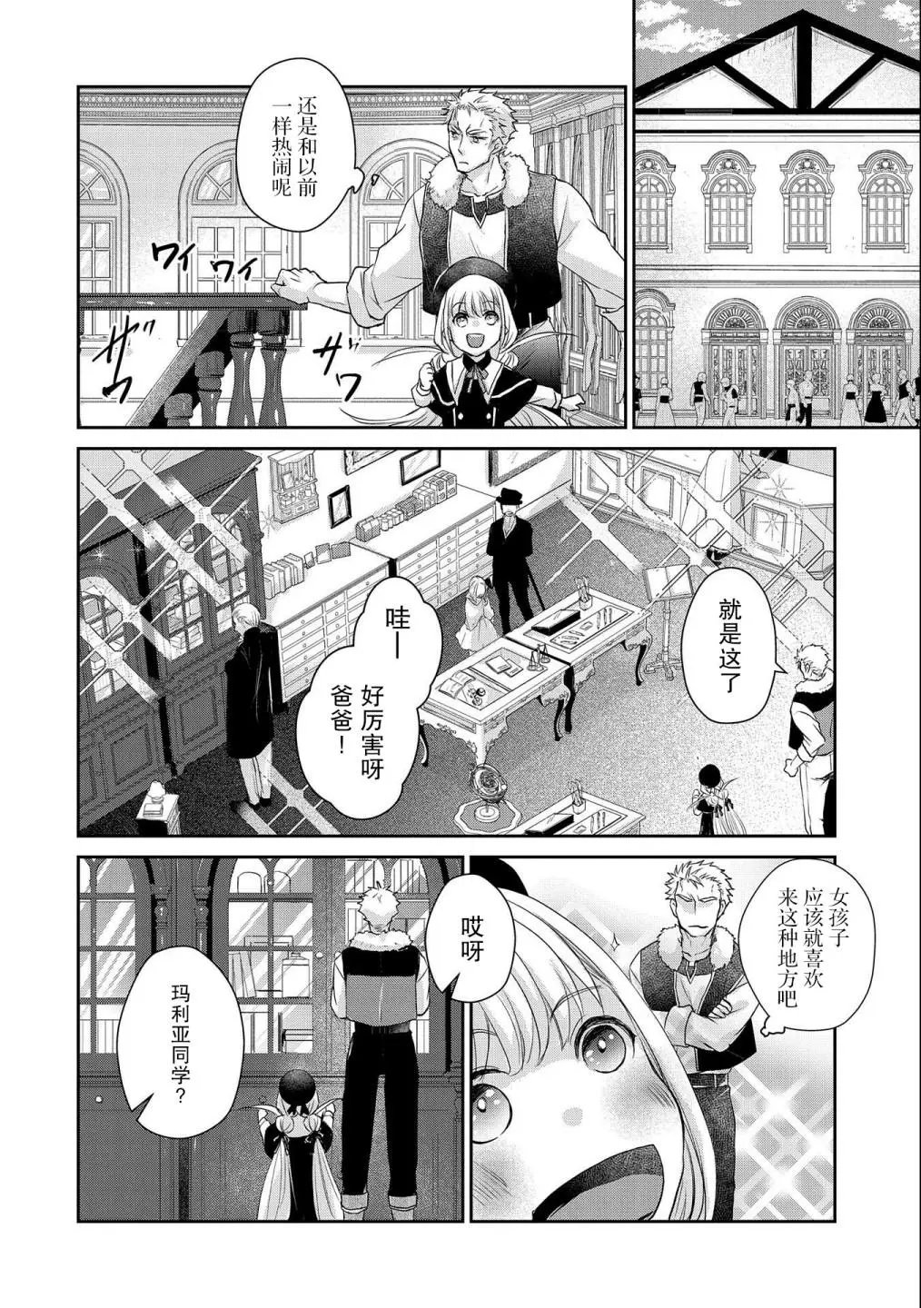 第13话