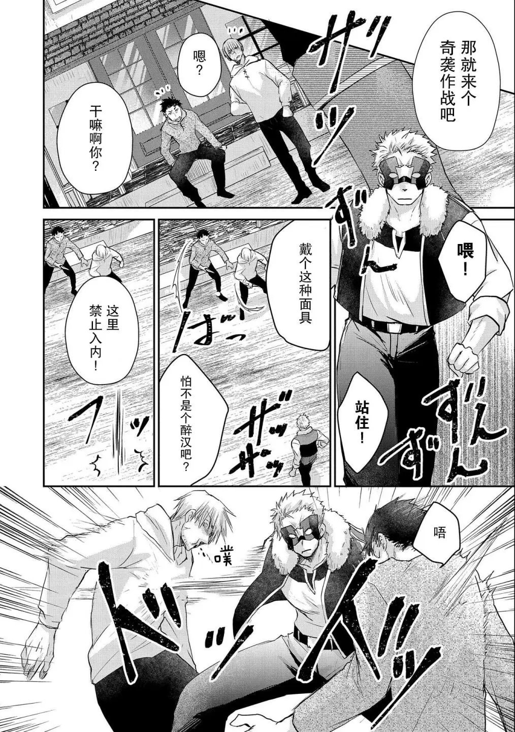 第13话