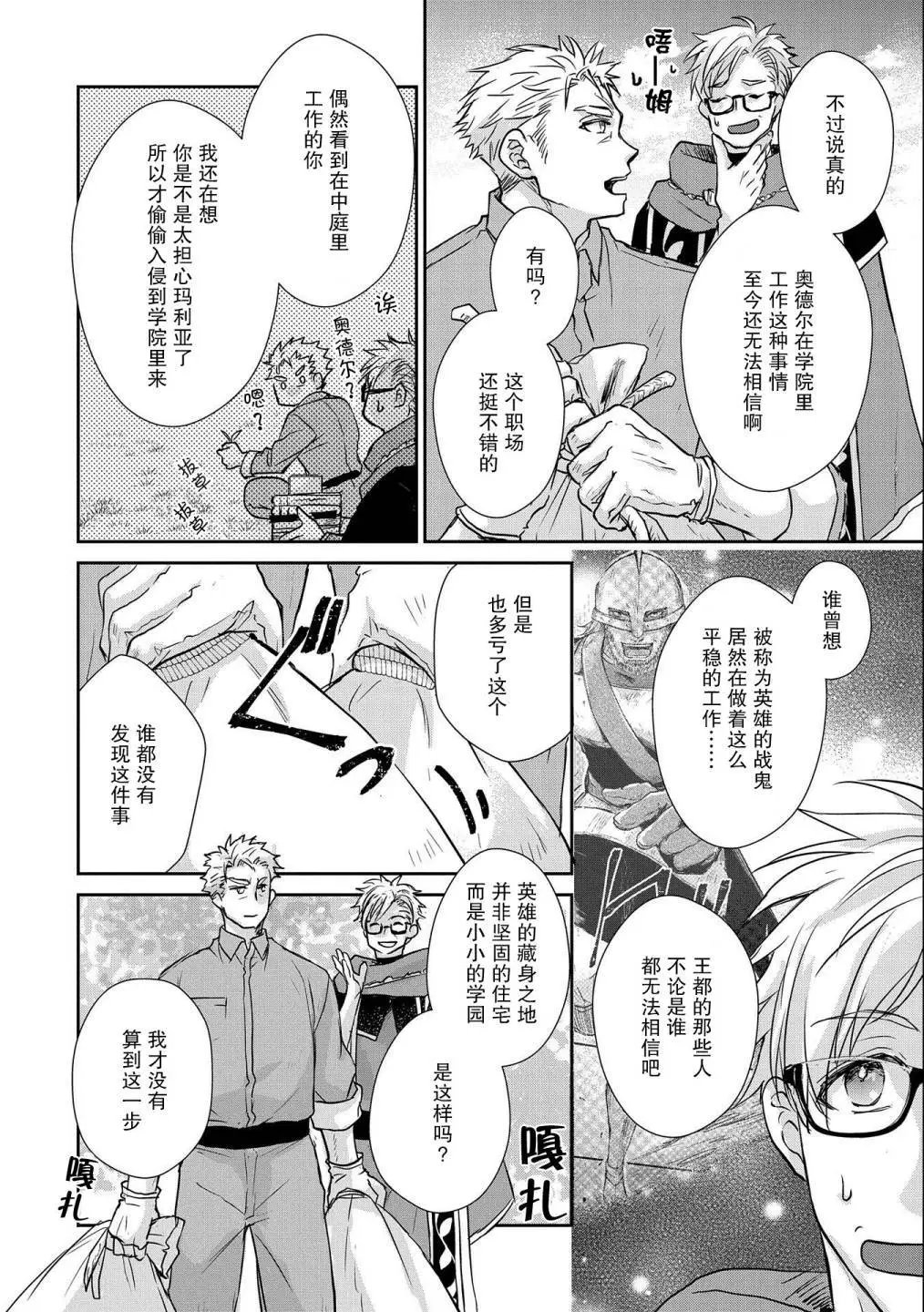 第15话