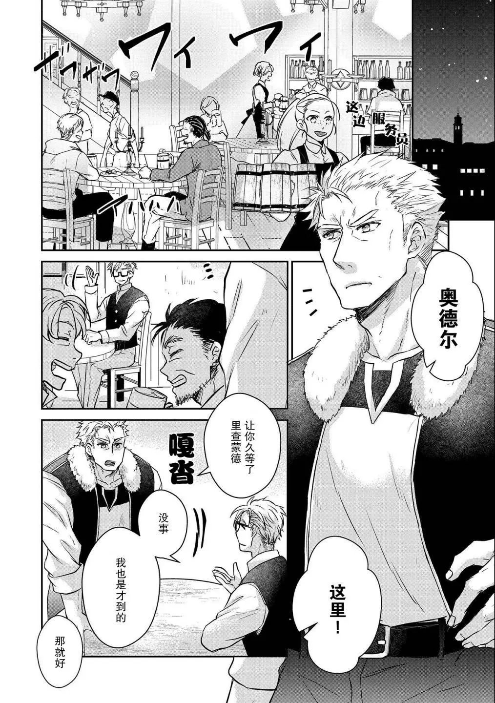 第15话