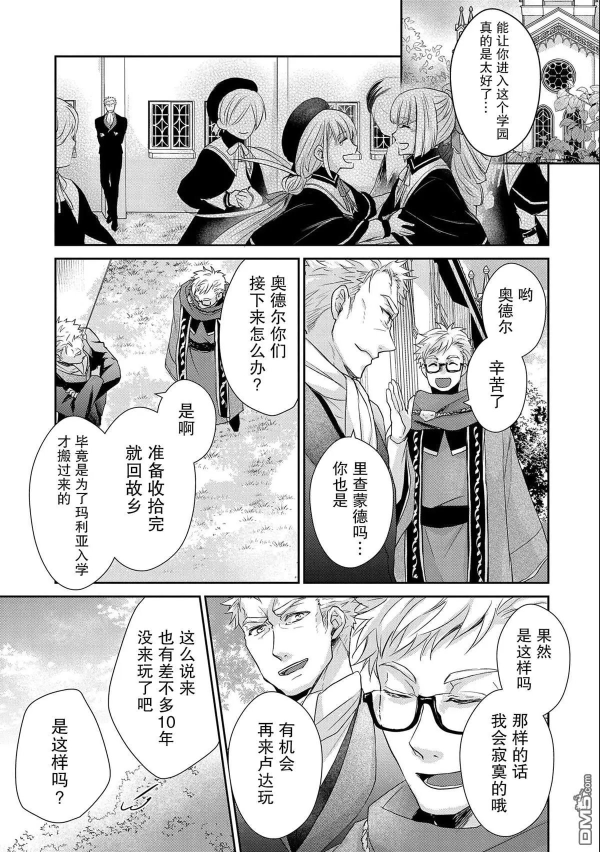第18话