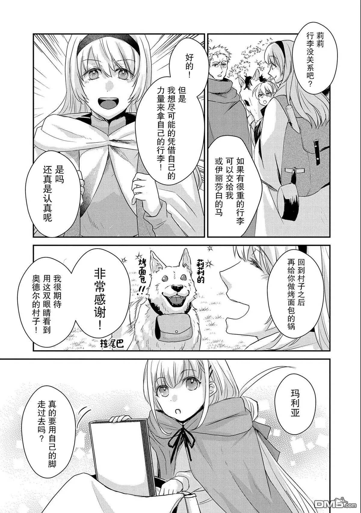 第18话