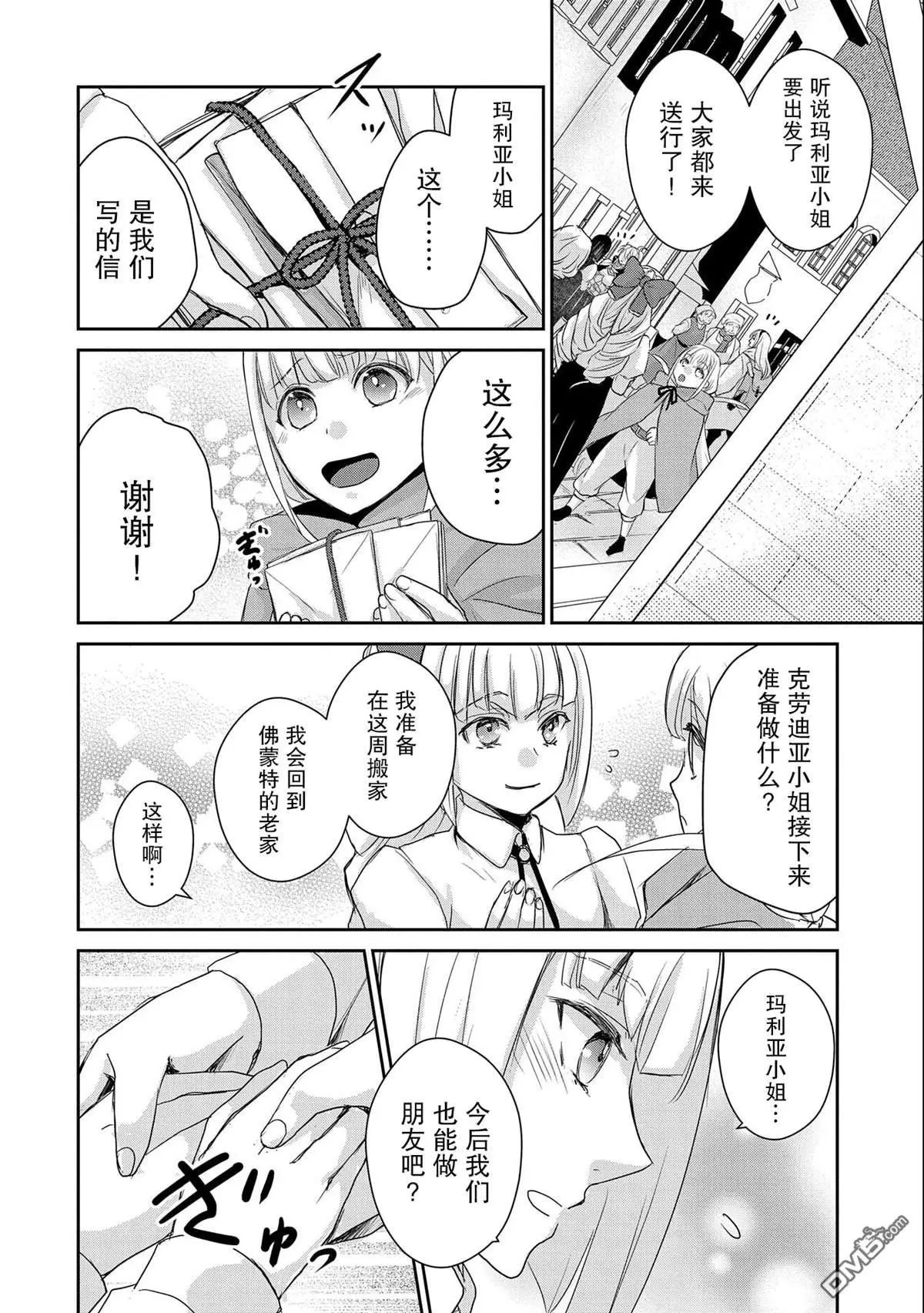 第18话