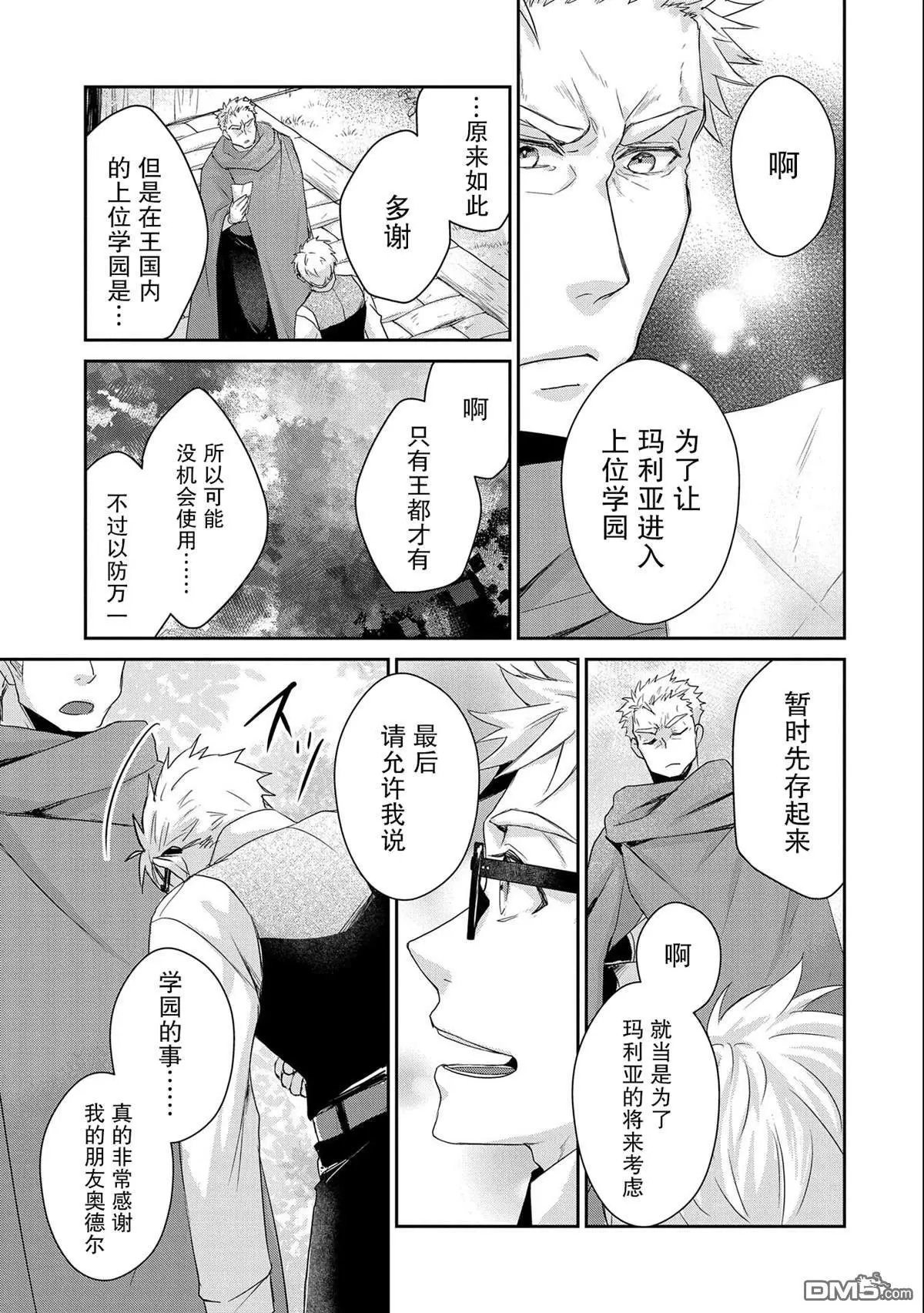 第18话