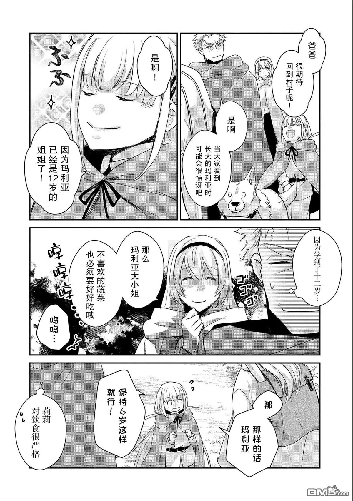 第18话