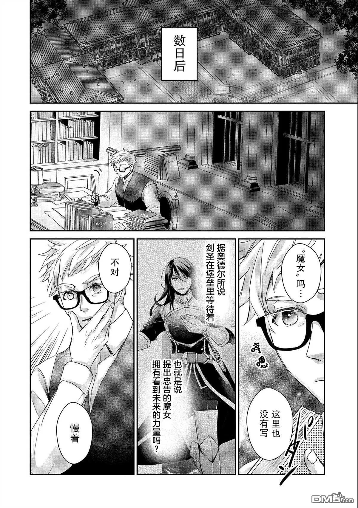 第18话