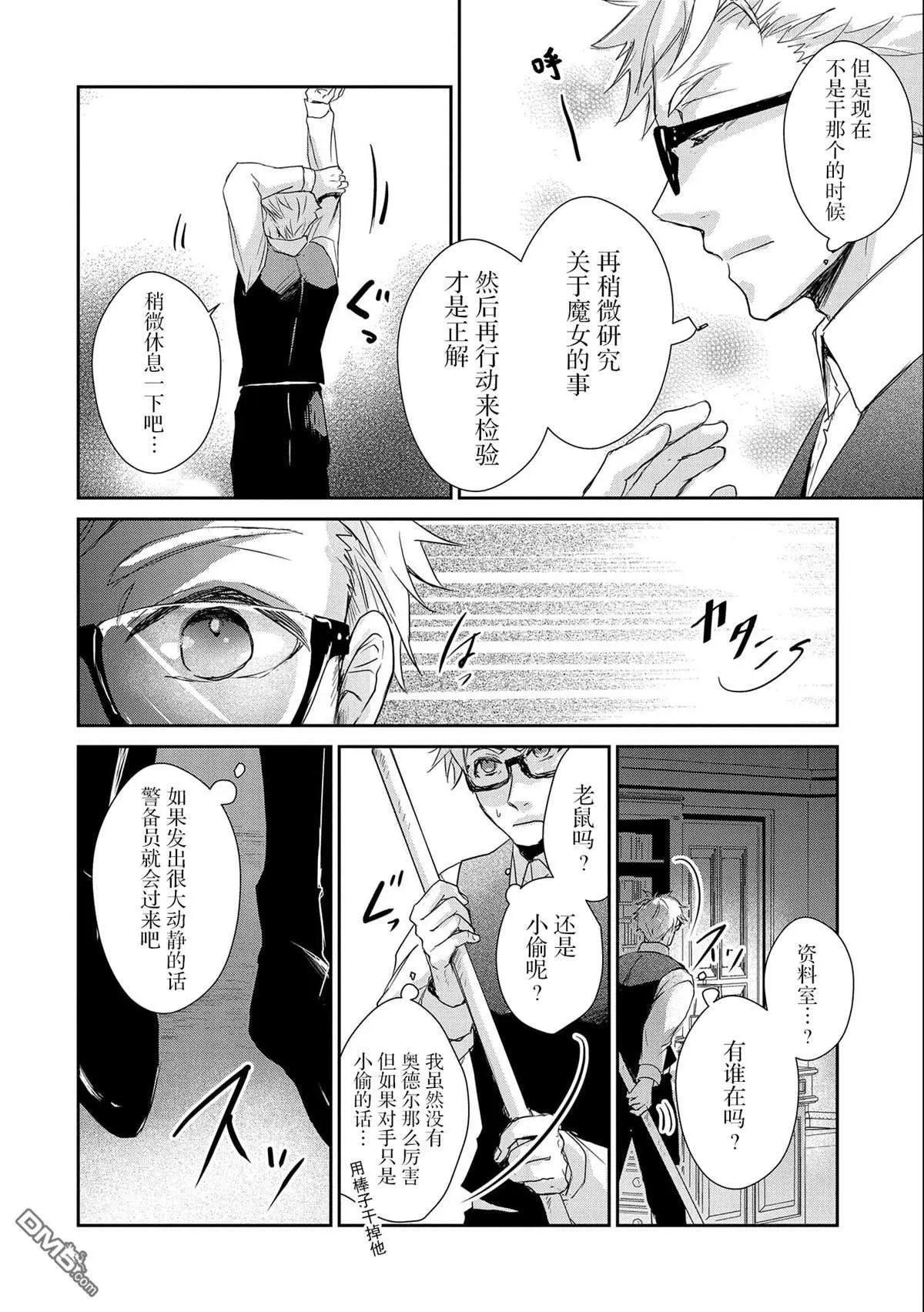第18话