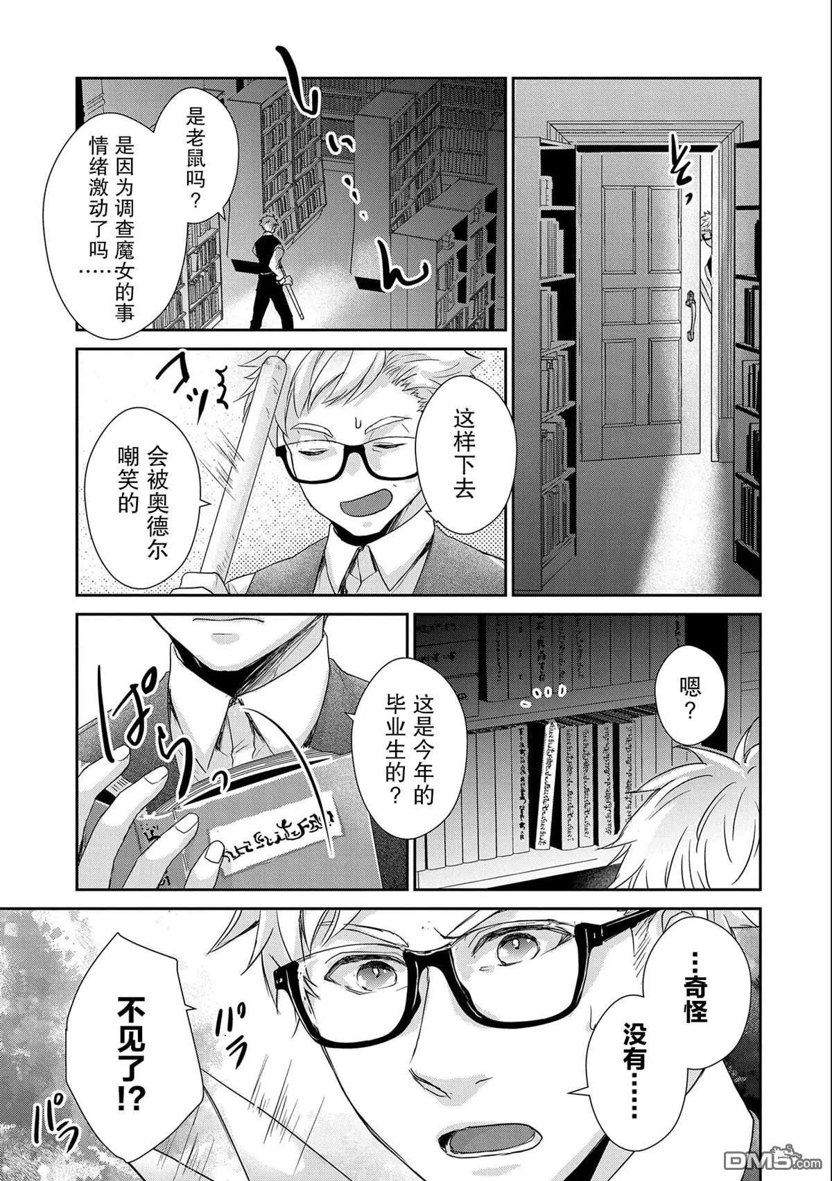 第18话