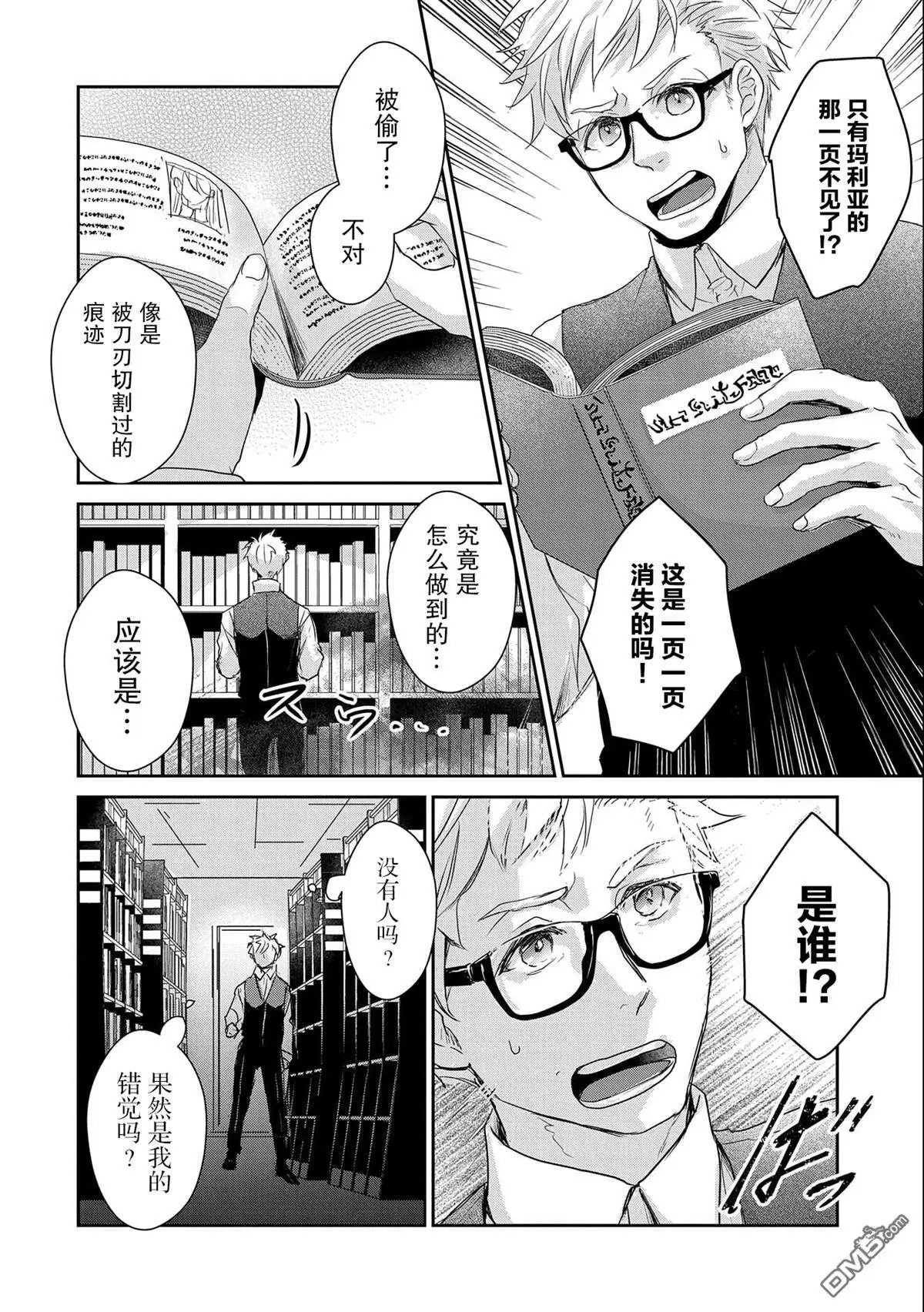 第18话
